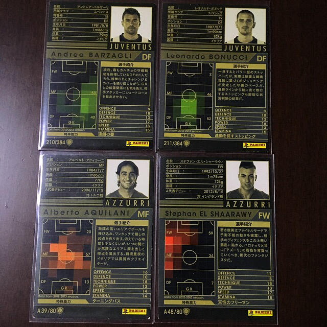 SEGA - wccf ほぼイタリア 優良白カード 8枚の通販 by フリー SEGA - wccf ほぼイタリア 優良白カード 8枚の通販 by フリー