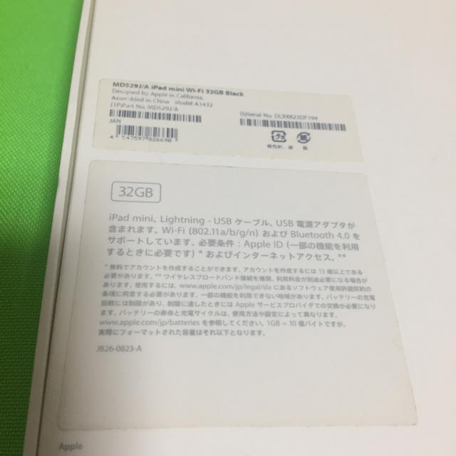 Apple(アップル)の【32GB】ipad mini ブラック【wi-fiモデル】 スマホ/家電/カメラのPC/タブレット(タブレット)の商品写真