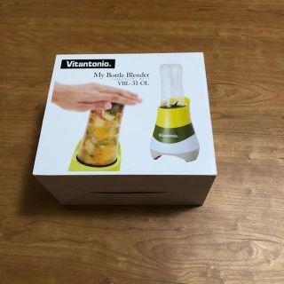 バイタミックス(Vitamix)のVitantonio マイボトルブレンダーオリーブ VBL-31(ジューサー/ミキサー)