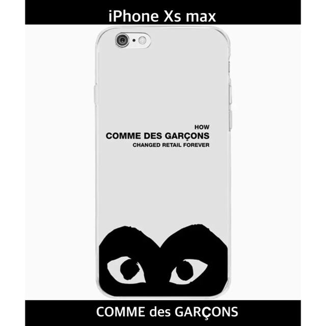 COMME des GARCONS(コムデギャルソン)のiPhone Xs maxアイフォーンテンエスマックス play デザインケース スマホ/家電/カメラのスマホアクセサリー(iPhoneケース)の商品写真