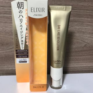 エリクシール(ELIXIR)のエリクシール デーケアレボリューション SPF50(その他)