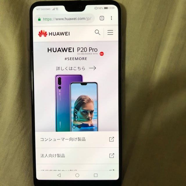 スマートフォン/携帯電話SIMフリー Huawei P20 pro 日本未入荷Twilight Blue