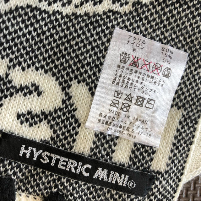 HYSTERIC MINI(ヒステリックミニ)の♡専用♡パンダマフラー▷free キッズ/ベビー/マタニティのこども用ファッション小物(マフラー/ストール)の商品写真