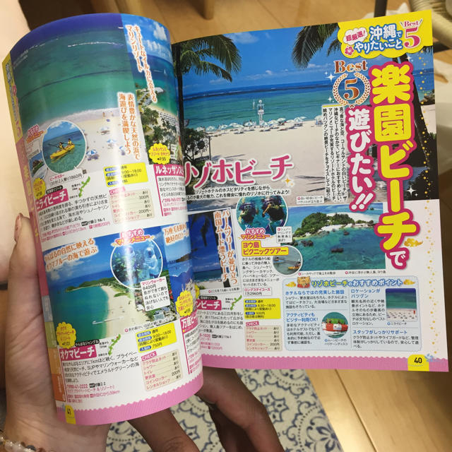 沖縄☆ガイドブック☆ミニサイズ☆ エンタメ/ホビーの本(地図/旅行ガイド)の商品写真