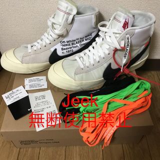 オフホワイト(OFF-WHITE)のoff-white nike Blazer 28.0cm white black(スニーカー)