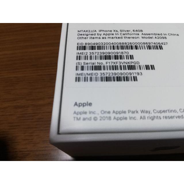 スマホ/家電/カメラ新品　iPhoneXS 64GB simフリー（公式ロック解除済み）シルバー