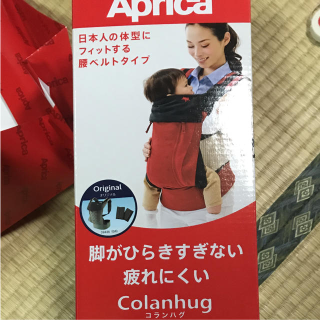 Aprica(アップリカ)の新品 アップリカコランハグ   キッズ/ベビー/マタニティの外出/移動用品(抱っこひも/おんぶひも)の商品写真
