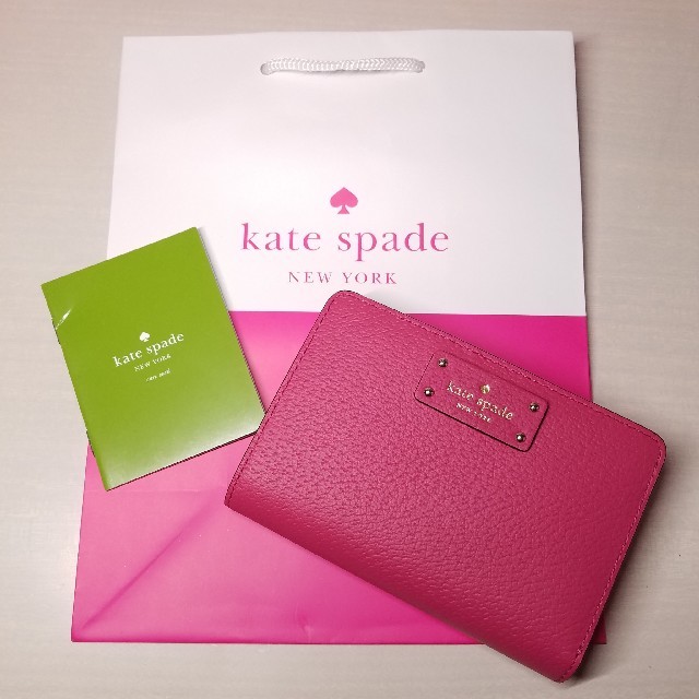 [新品・未使用] Kate Spade 二つ折り財布