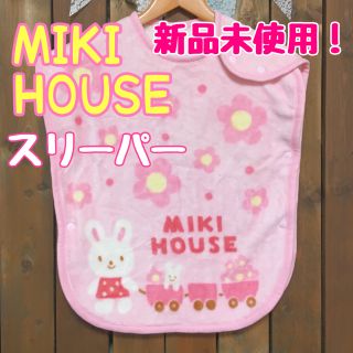 ミキハウス(mikihouse)のスリーパー パジャマ(パジャマ)