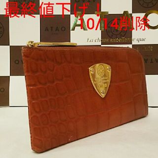 アタオ(ATAO)の最終値下げ《良品》アタオ　リモコッコ　(本体のみ)(財布)