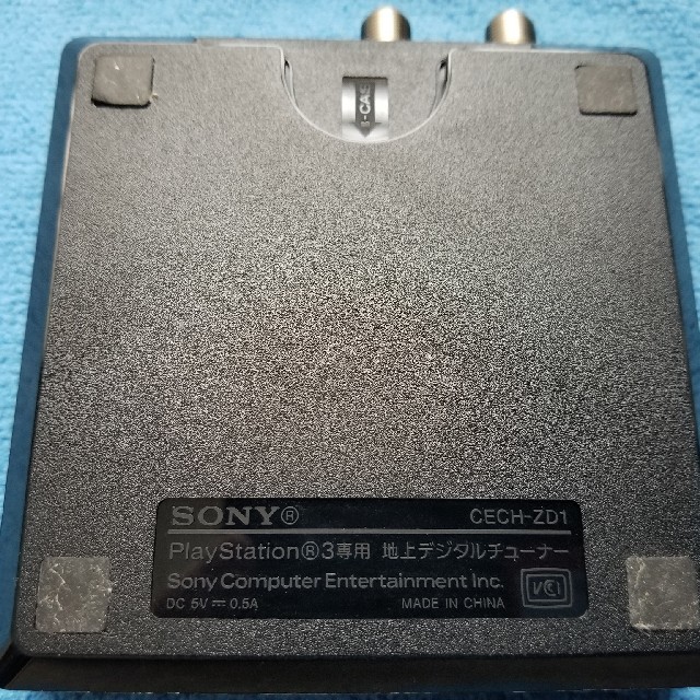 SONY(ソニー)のSONY PS3専用 地デジチューナー トルネ CECH-ZD1 エンタメ/ホビーのゲームソフト/ゲーム機本体(その他)の商品写真