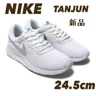 ナイキ(NIKE)の新品 NIKE WMNS TANJUN  ナイキ ウィメンズ タンジュン (スニーカー)