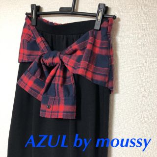 アズールバイマウジー(AZUL by moussy)のAZUL by moussy  腰巻風マキシ丈スカート(ロングスカート)