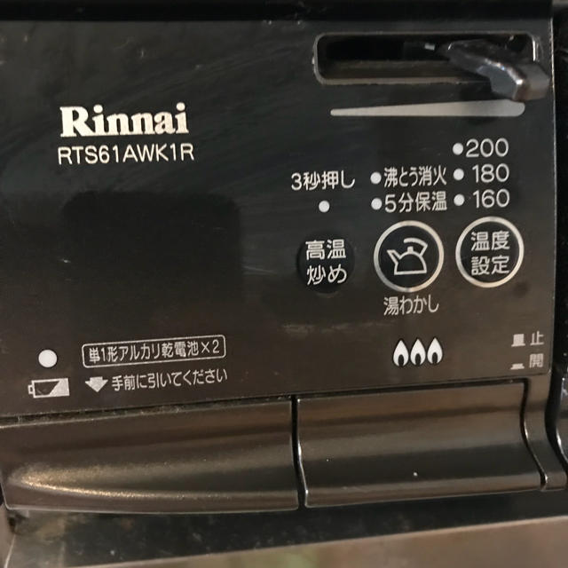 Rinnai(リンナイ)のリンナイ ガスコンロ スマホ/家電/カメラの調理家電(ガスレンジ)の商品写真