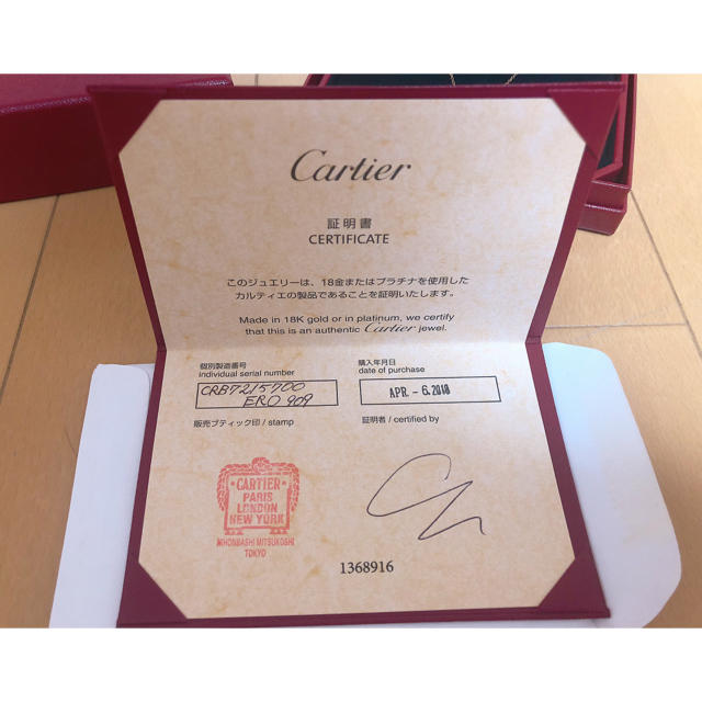 Cartier(カルティエ)のすず様専用 カルティエ ディアマンレジェ ネックレス レディースのアクセサリー(ネックレス)の商品写真