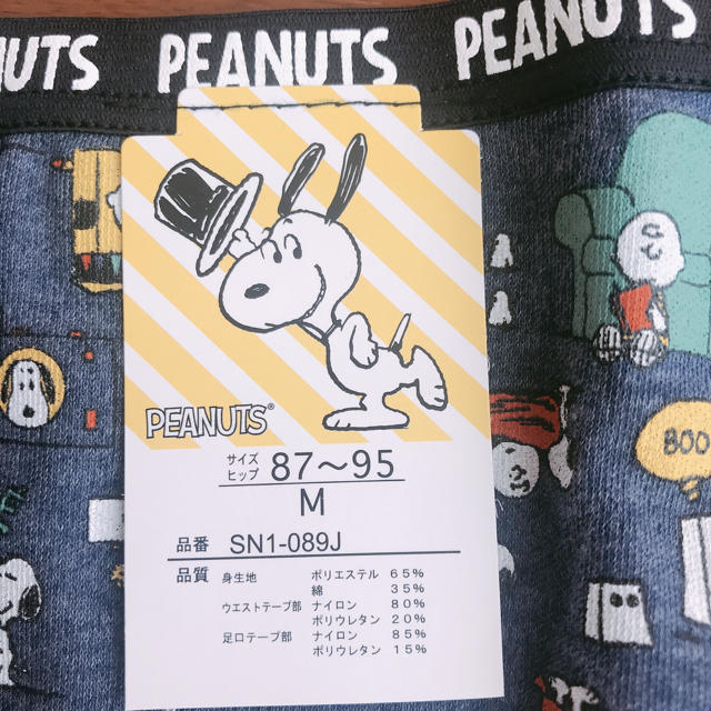 SNOOPY(スヌーピー)のスヌーピー♡レディースショーツ レディースの下着/アンダーウェア(ショーツ)の商品写真