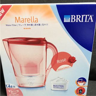 新品未使用 BRITA Marella 浄水器 貝印 ざくざくチョッパー(浄水機)