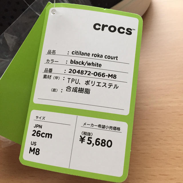 crocs(クロックス)のクロックス ローカット スニーカー メンズの靴/シューズ(スニーカー)の商品写真