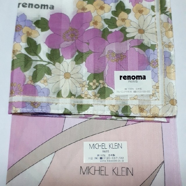 MICHEL KLEIN(ミッシェルクラン)の【新品未使用】ハンカチ ２枚セット renoma & MICHEL KLEIN レディースのファッション小物(ハンカチ)の商品写真