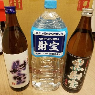 財宝 麦焼酎(焼酎)