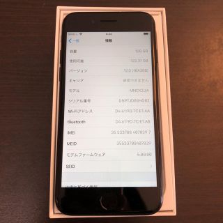 iphone7 128GB 本体のみ docomo(スマートフォン本体)