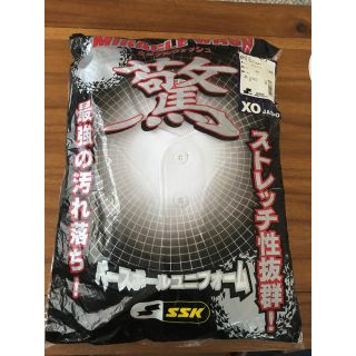 エスエスケイ(SSK)のシーマン様専用 2セット☆75%OFF☆ 野球練習着 （上下セット）SSK (野球)