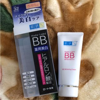 ロートセイヤク(ロート製薬)の肌ラボヒアルロン酸BBクリーム  新品値下げしました✨(BBクリーム)