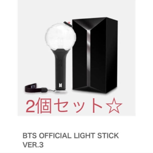 NEW格安】 防弾少年団(BTS) 新品未開封 防弾少年団 BTS ARMY BOMB VER.3の通販 by  りゅうだい｜ボウダンショウネンダンならラクマ