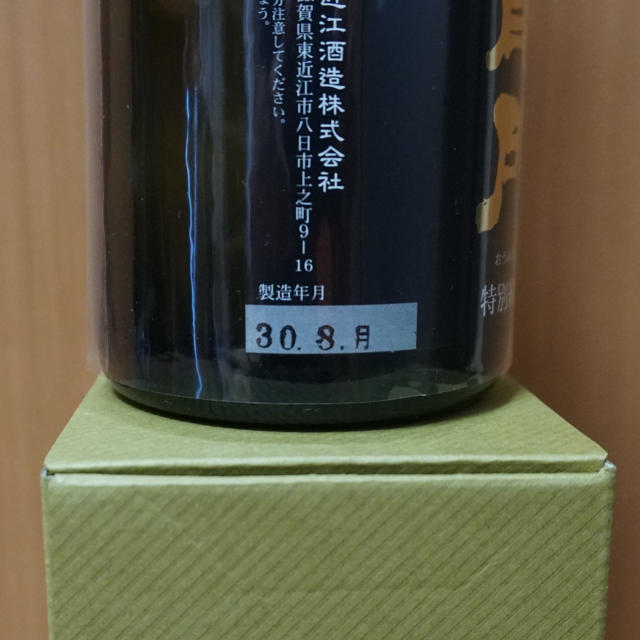 近江龍門　特別純米酒 720mℓ 食品/飲料/酒の酒(日本酒)の商品写真