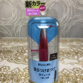 デジャヴュ(dejavu)のおまとめ2点出品(マスカラ)