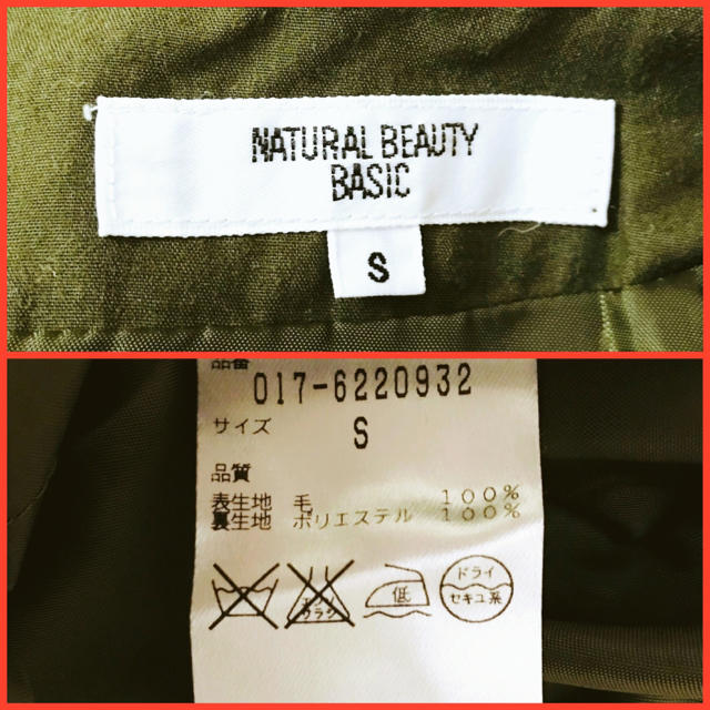 NATURAL BEAUTY BASIC(ナチュラルビューティーベーシック)の《美品》NATURAL BEAUTY BASIC  台形 ミニスカート S レディースのスカート(ミニスカート)の商品写真