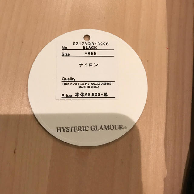 HYSTERIC GLAMOUR(ヒステリックグラマー)のヒステリックグラマー CORDURA クロスボディバッグ メンズのバッグ(ショルダーバッグ)の商品写真