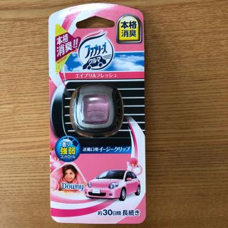 ピーアンドジー(P&G)のファブリーズクルマ エイプリルフレッシュ(車内アクセサリ)