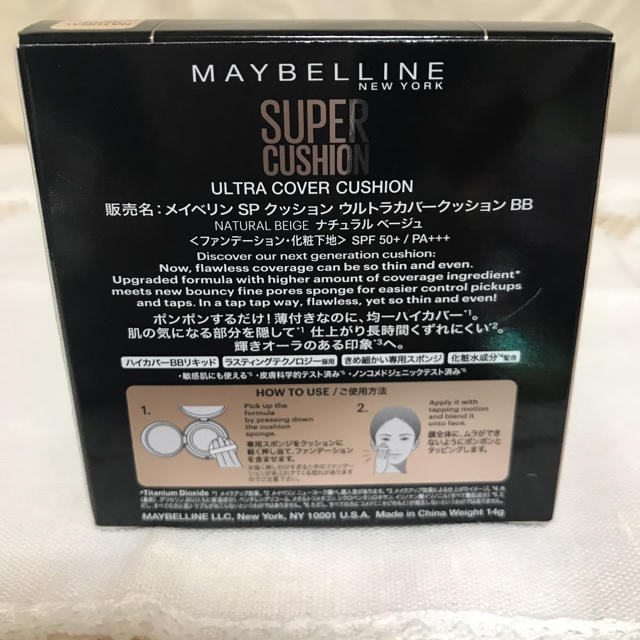 MAYBELLINE(メイベリン)のメイベリンSPクッションウルトラカバーファンデーション コスメ/美容のベースメイク/化粧品(ファンデーション)の商品写真