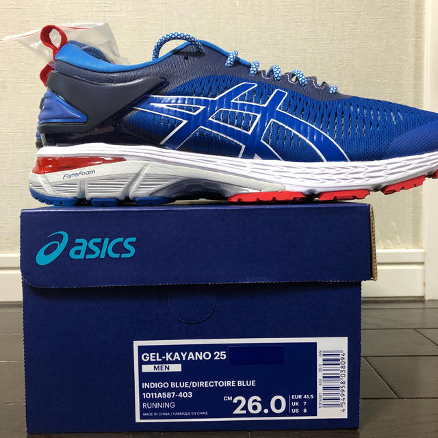 kayano 25 mita