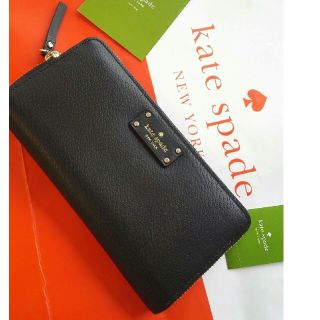 ケイトスペードニューヨーク(kate spade new york)の★★★★★★★★交渉中★★★★★★★★ケイトスペード姫牛革レザー長財布ブラック黒(財布)