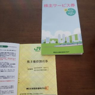 ジェイアール(JR)のりん様専用。JR東日本 株主優待券１枚 (その他)