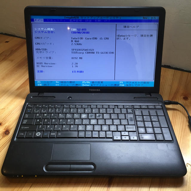 【ジャンク】Toshiba Win7 Core i5 メモリ8GB リカバリ領域