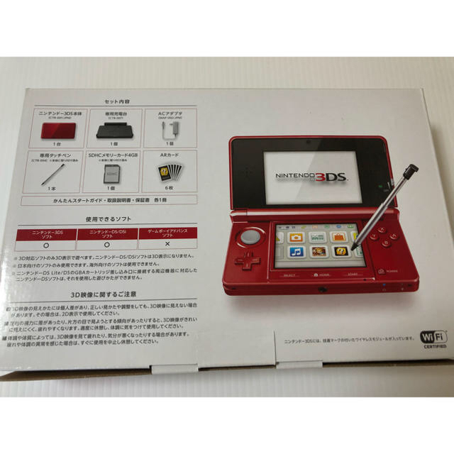 Nintendo 3DS 本体 新品 2