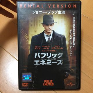 ユニバーサルエンターテインメント(UNIVERSAL ENTERTAINMENT)の★DVD★パブリックエネミーズ(外国映画)