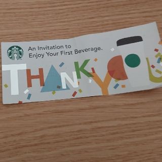 スターバックスコーヒー(Starbucks Coffee)のスタバ  ドリンク引換券１枚(フード/ドリンク券)