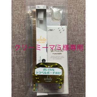 ルシェロホワイトケアセット⭐︎歯ブラシの色選べます！(歯ブラシ/歯みがき用品)