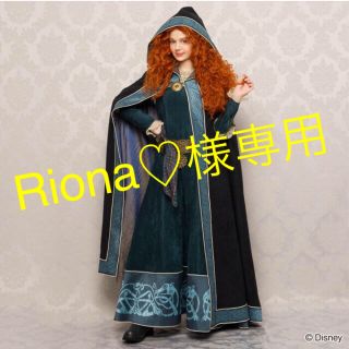 シークレットハニー(Secret Honey)のRiona♡様専用(衣装)