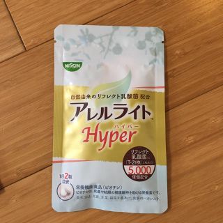 ニッシンショクヒン(日清食品)のアレルライトハイパー(その他)