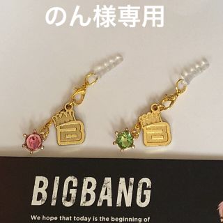 ビッグバン(BIGBANG)ののん様専用(アイドルグッズ)