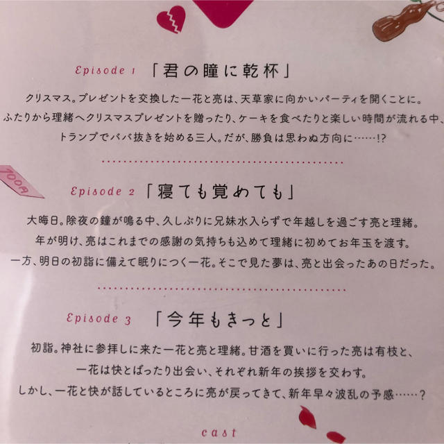 恋と呼ぶには気持ち悪い 特装版ドラマcdの通販 By はとむぎ S Shop ラクマ 恋と呼ぶには気持ち悪い 特装版ドラマcdの通販 By はとむぎ S Shop ラクマ
