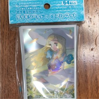 ポケモン(ポケモン)のリーリエ スリーブ 2つ(その他)