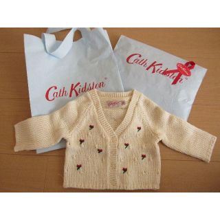 キャスキッドソン(Cath Kidston)の【新品プレゼントにも】Cath kidostonカーディガン　サイズ3－6ヶ月(カーディガン/ボレロ)