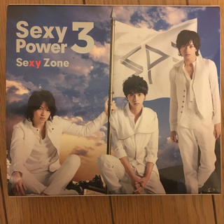 セクシー ゾーン(Sexy Zone)のSexy Zone Sexy Power3(アイドルグッズ)