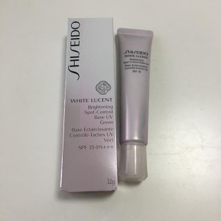 シセイドウ(SHISEIDO (資生堂))のホワイトルーセント ブライトニング スポットコントロール ベース UV(化粧下地)